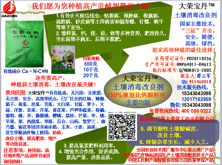 打農(nóng)藥要有針對(duì)性，還要選擇好時(shí)間，確保藥物濃度和藥效