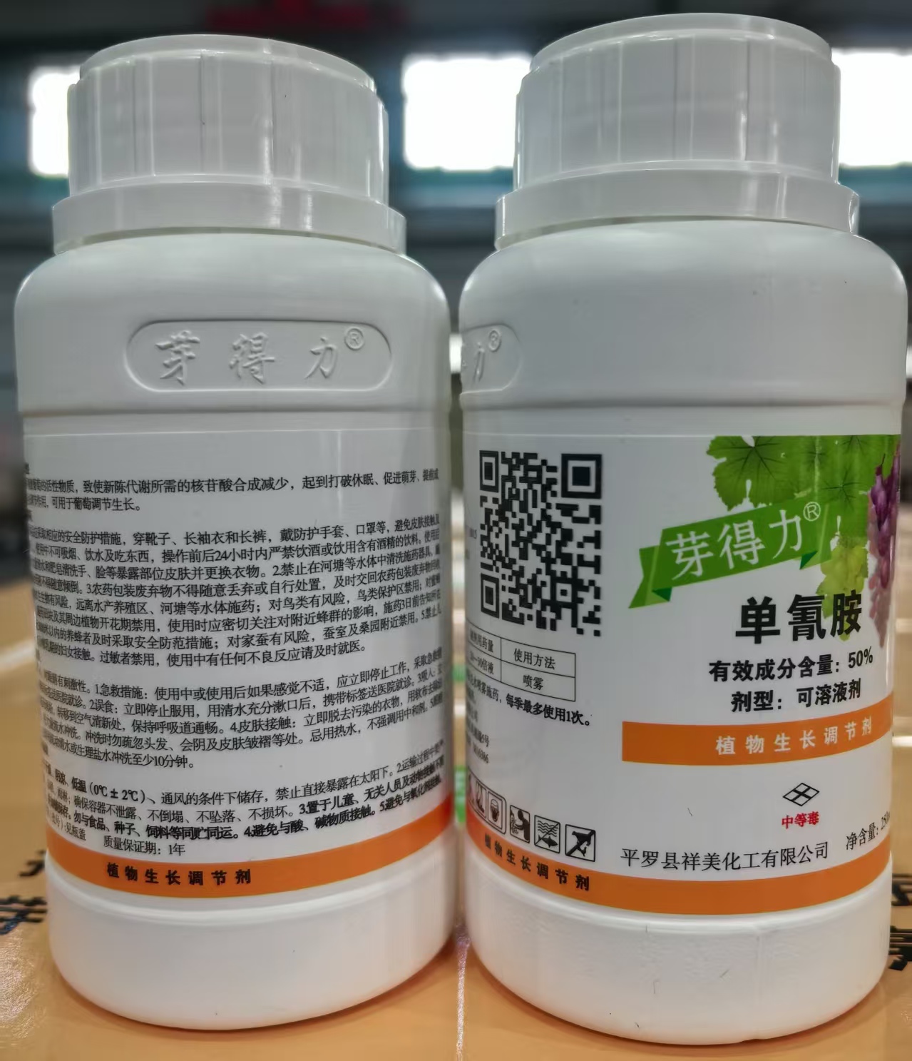 芽得力（50%單氰胺水劑）落葉果樹(shù)破眠劑上市,促進(jìn)葡萄、陽(yáng)光玫瑰葡萄，紅提、櫻桃、獼猴桃、桃、李、蘋(píng)果、梨等落葉果樹(shù)提前發(fā)芽、初期芽齊芽壯、增加作物單產(chǎn)、改善品質(zhì)、提前上市、增加經(jīng)濟收入效果顯著(zhù)